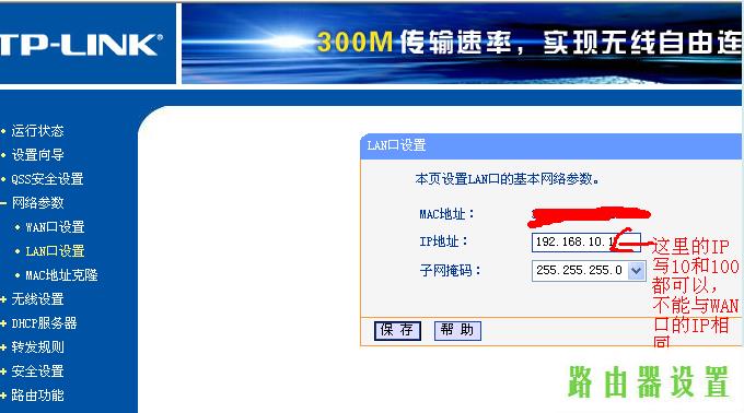 路由器,tplogin设置登录密码,tplogincn手机登录页面,192.168.1.1 路由器设置手机址,tp link路由器设置图解,tplink路由器掉线