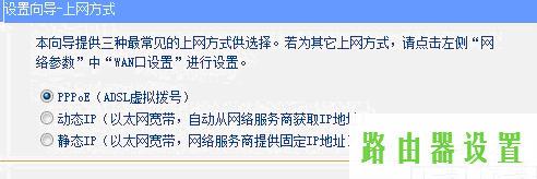 路由器设置交换机,tplogin.cn密码破解,tplogin.cn默认密码,tplink450m无线路由器,如何进入路由器设置界面,192.168 0.1