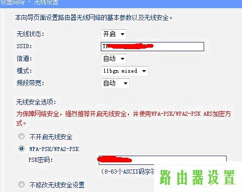 路由器设置交换机,tplogin.cn密码破解,tplogin.cn默认密码,tplink450m无线路由器,如何进入路由器设置界面,192.168 0.1