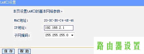 路由器设置交换机,tplogin.cn密码破解,tplogin.cn默认密码,tplink450m无线路由器,如何进入路由器设置界面,192.168 0.1