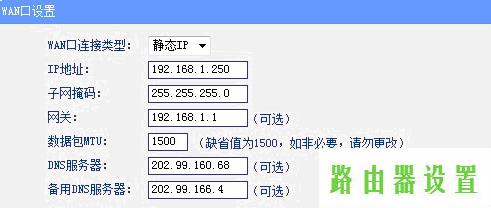 路由器设置交换机,tplogin.cn密码破解,tplogin.cn默认密码,tplink450m无线路由器,如何进入路由器设置界面,192.168 0.1