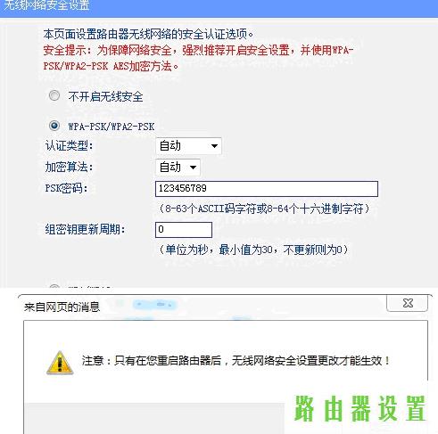 路由器设置交换机,tplogin.cn密码破解,tplogin.cn默认密码,tplink450m无线路由器,如何进入路由器设置界面,192.168 0.1