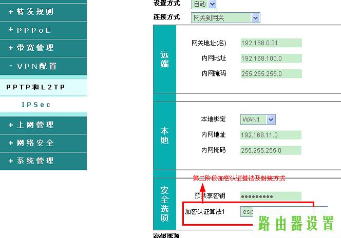 艾泰,tplogin登录,tplogin.cn登陆密码,tplink无线网卡驱动下载,网关地址,手机怎么连接无线路由器