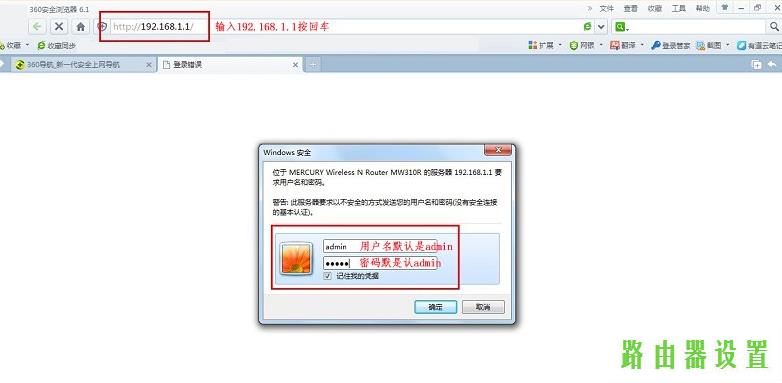 路由器水星设置,win8 tplogin设置密码,win8 tplogin设置密码,192.168.1.1手机登陆,我的e家无线猫设置,adsl是什么