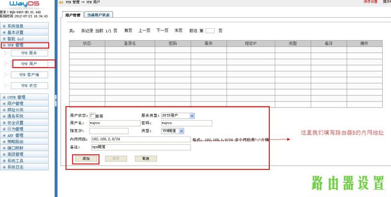 路由器,tplogin.cn查看密码,tplogincn手机登录,tplink无线路由器登录,pin码破解工具,宽带连接错误678