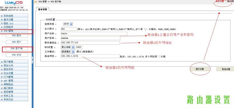 路由器,tplogin.cn查看密码,tplogincn手机登录,tplink无线路由器登录,pin码破解工具,宽带连接错误678