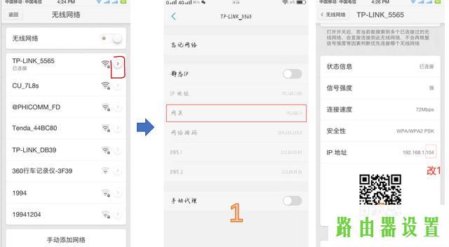 路由器地址,win8 tplogin设置密码,tplogin.cn设置,192.168.1.1登陆官网,qq主页打不开,http 192.168.0.1