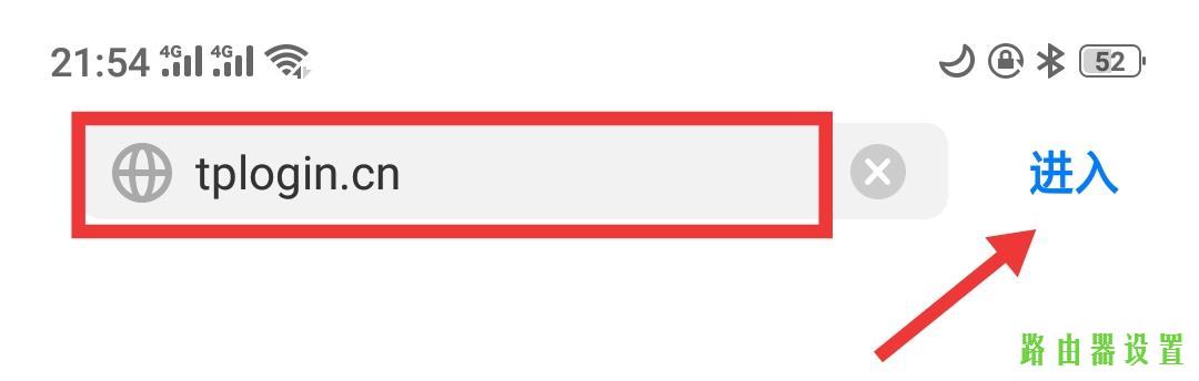 手机设置,tplogincn管理页面,tplogincn手机登录页面,192.168.1.1登陆界面,迅捷无线路由器,http 192.168.0.1登陆页面