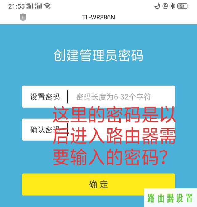 手机设置,tplogincn管理页面,tplogincn手机登录页面,192.168.1.1登陆界面,迅捷无线路由器,http 192.168.0.1登陆页面