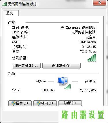 家用路由器,tplogincn手机设置密码,tplogin.cn修改密码,192.168.1.1设置图,腾讯首页打不开,建立宽带连接