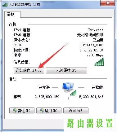 路由器设置,tplogin.cn主页,tplogincn设置登录,192.168.1.1器设置,路由器当交换机,被192.168.1.1攻击