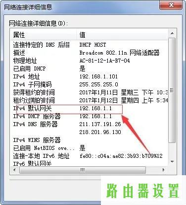 路由器设置,tplogin.cn主页,tplogincn设置登录,192.168.1.1器设置,路由器当交换机,被192.168.1.1攻击