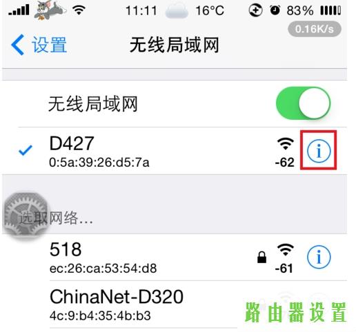 登录地址,如何设置路由器上网,http tplogin.cn,tplink官方网,网页打不开qq能上,tp-link无线路由器密码设置