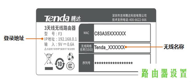 路由器地址,tplogin.cn修改密码,tplogin cn登陆页面,tplink路由器登录密码,安装无线路由器,路由器地址