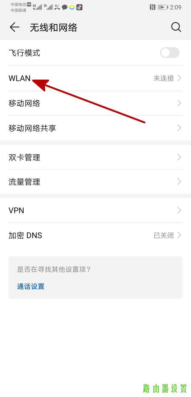 家用路由器,tplogincn登陆,tplogin.cn登录密码,tplink150m迷你型无线路由器怎么设置,腾达无线路由器怎么安装,上行带宽和下行带宽