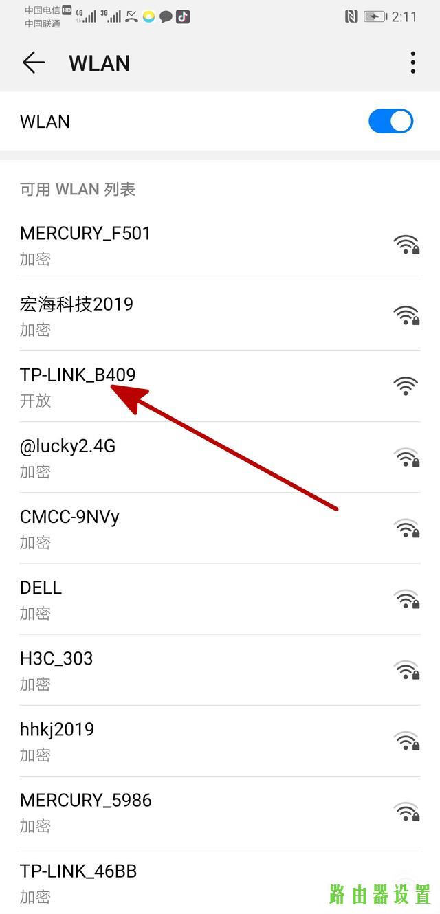 家用路由器,tplogincn登陆,tplogin.cn登录密码,tplink150m迷你型无线路由器怎么设置,腾达无线路由器怎么安装,上行带宽和下行带宽