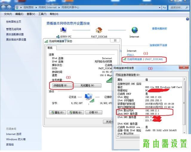 路由器地址,tplogin官网,tplogin路由器登录入口,tplink无线路由器设置 ip,如何进入路由器设置界面,水星路由器怎么样