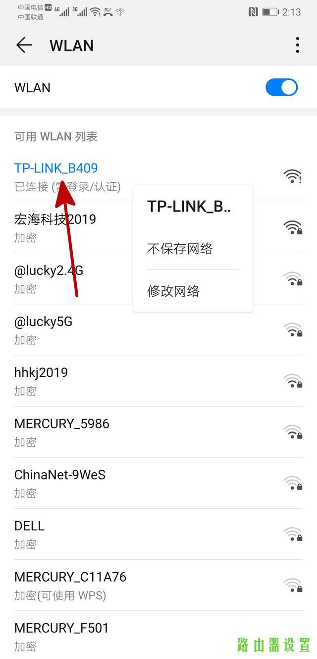 家用路由器,tplogincn登陆,tplogin.cn登录密码,tplink150m迷你型无线路由器怎么设置,腾达无线路由器怎么安装,上行带宽和下行带宽