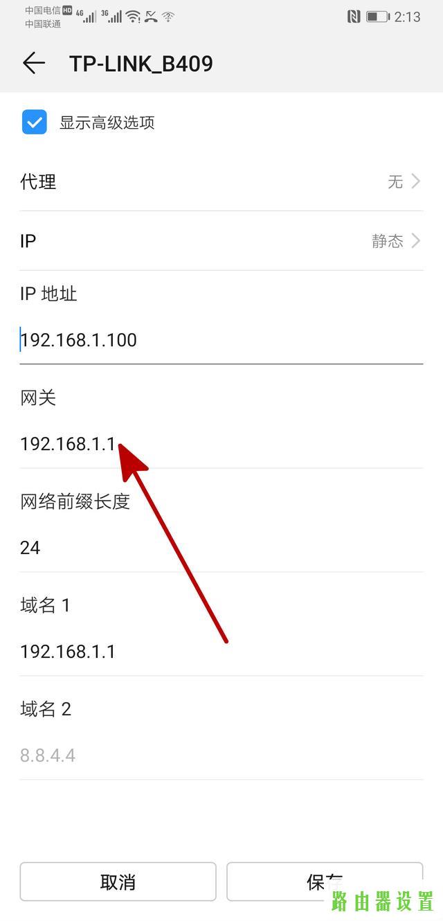 家用路由器,tplogincn登陆,tplogin.cn登录密码,tplink150m迷你型无线路由器怎么设置,腾达无线路由器怎么安装,上行带宽和下行带宽