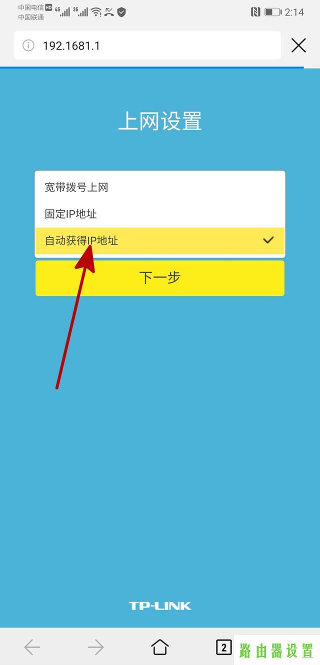 家用路由器,tplogincn登陆,tplogin.cn登录密码,tplink150m迷你型无线路由器怎么设置,腾达无线路由器怎么安装,上行带宽和下行带宽