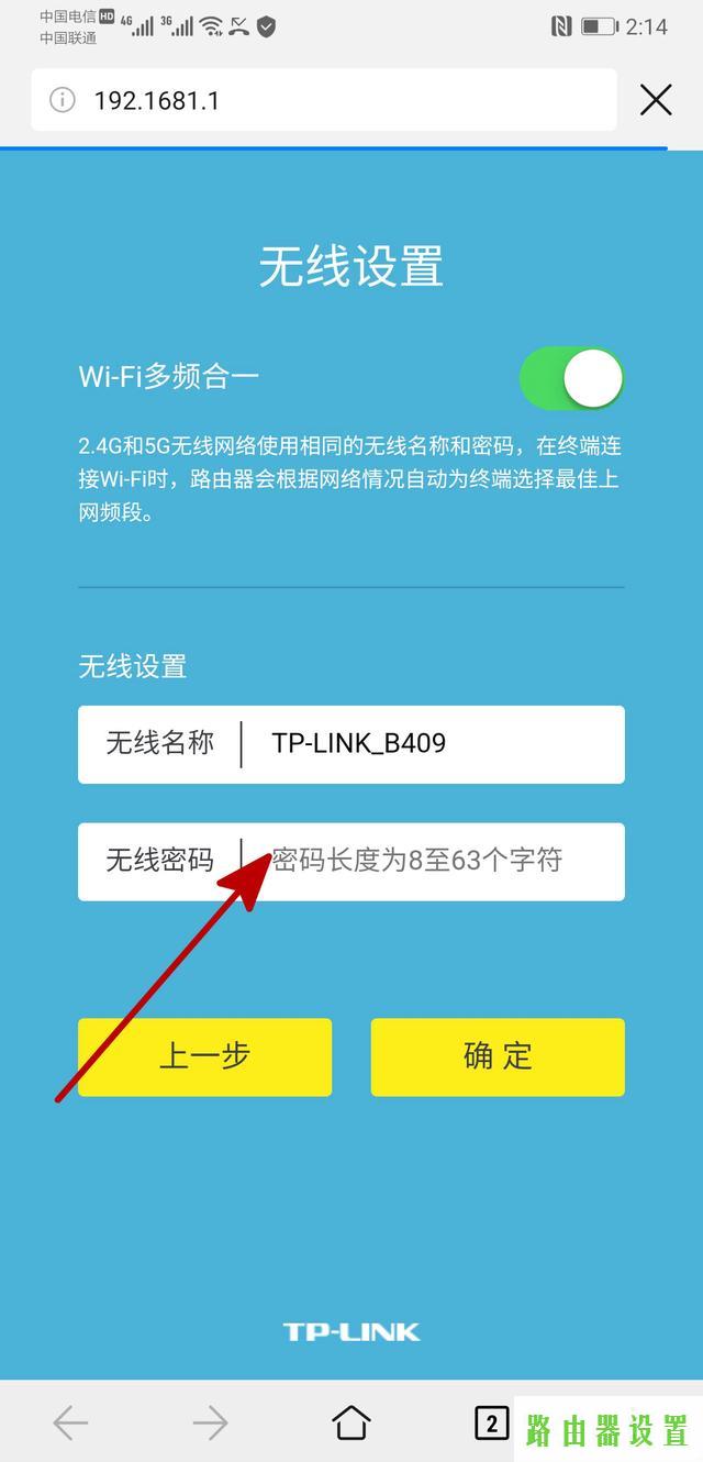 家用路由器,tplogincn登陆,tplogin.cn登录密码,tplink150m迷你型无线路由器怎么设置,腾达无线路由器怎么安装,上行带宽和下行带宽