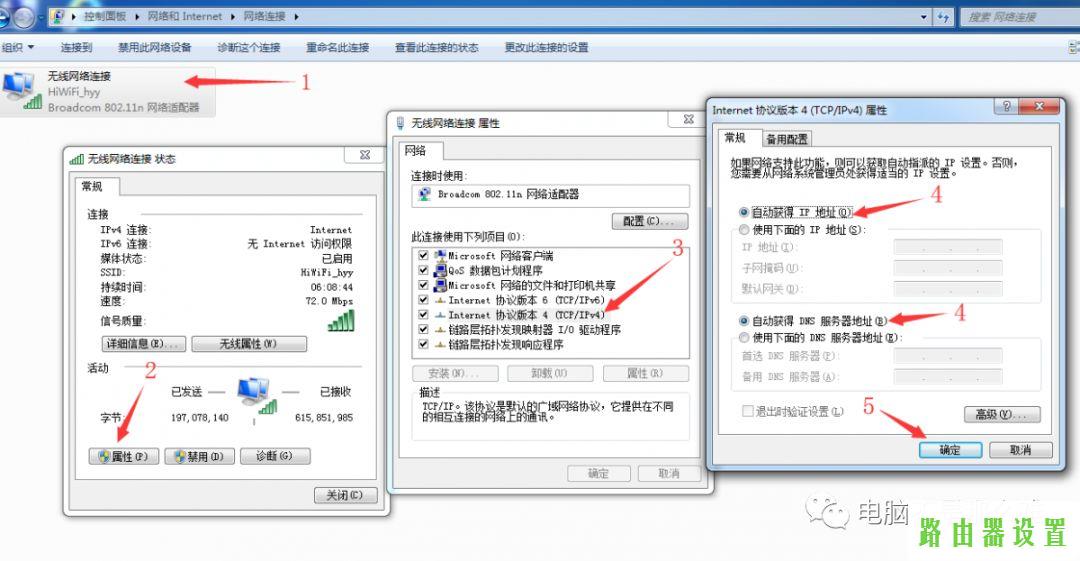 路由器设置,tplogin管理员,tplogin界面,tplink无线路由器怎么安装图解,我的e家无线猫设置,tplink路由器设置图解