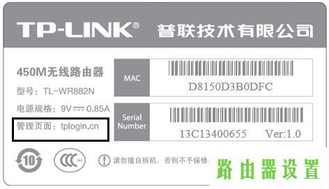 路由器设置,tplogin管理员,tplogin界面,tplink无线路由器怎么安装图解,我的e家无线猫设置,tplink路由器设置图解