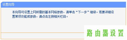 路由器设置,tplogin管理员,tplogin界面,tplink无线路由器怎么安装图解,我的e家无线猫设置,tplink路由器设置图解