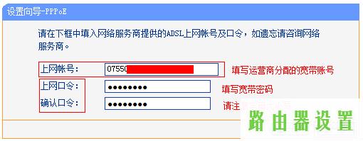 路由器设置,tplogin管理员,tplogin界面,tplink无线路由器怎么安装图解,我的e家无线猫设置,tplink路由器设置图解