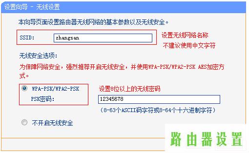 路由器设置,tplogin管理员,tplogin界面,tplink无线路由器怎么安装图解,我的e家无线猫设置,tplink路由器设置图解