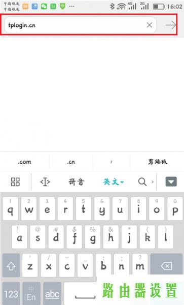 路由器设置,tplogin.cn原始密码,tplogin初始密码,tplink怎么改密码,笔记本怎么连接无线路由器,路由器密码怎么改