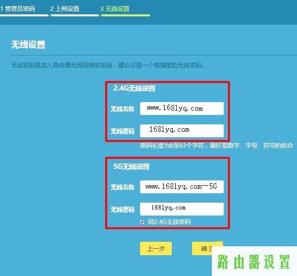 路由器设置,tplogin.cn原始密码,tplogin初始密码,tplink怎么改密码,笔记本怎么连接无线路由器,路由器密码怎么改