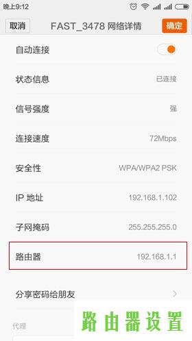 设置网址,tplogincn登录入口,tplogin.cn登录界面,192.168.1.1打不开手机,怎么进入路由器设置,路由器的配置