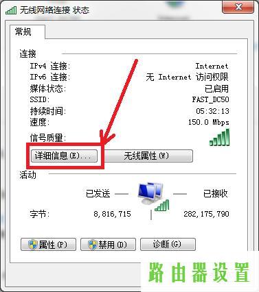 路由器设置,tplogincn设置登录密码,tplogincn主页,tplink无线路由器地址,手机数据线不能充电,dlink无线路由设置