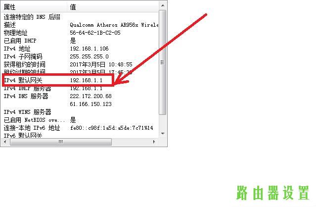 路由器设置,tplogincn设置登录密码,tplogincn主页,tplink无线路由器地址,手机数据线不能充电,dlink无线路由设置