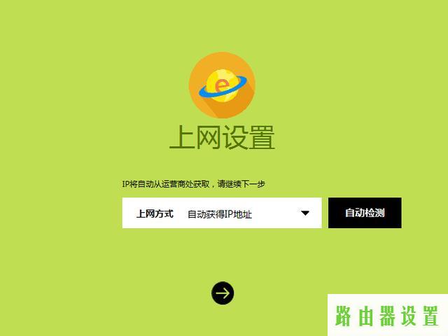 路由器设置,tplogincn设置登录密码,tplogincn主页,tplink无线路由器地址,手机数据线不能充电,dlink无线路由设置