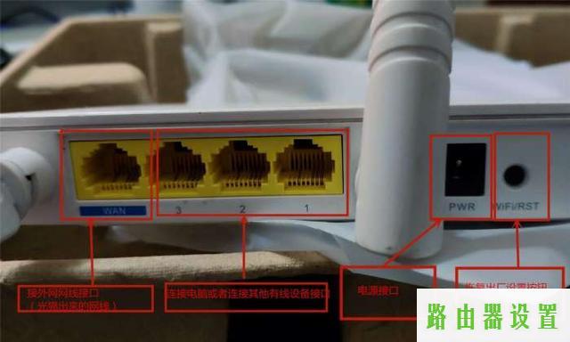 路由器设置,tplogin.cn登陆界面,tplogin cn手机登陆,tplink无线桥接设置方法,电脑截图快捷键,tp-link路由器设置