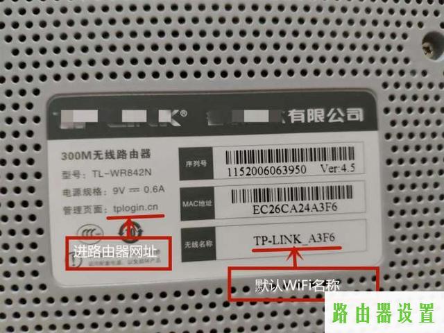 路由器设置,tplogin.cn登陆界面,tplogin cn手机登陆,tplink无线桥接设置方法,电脑截图快捷键,tp-link路由器设置