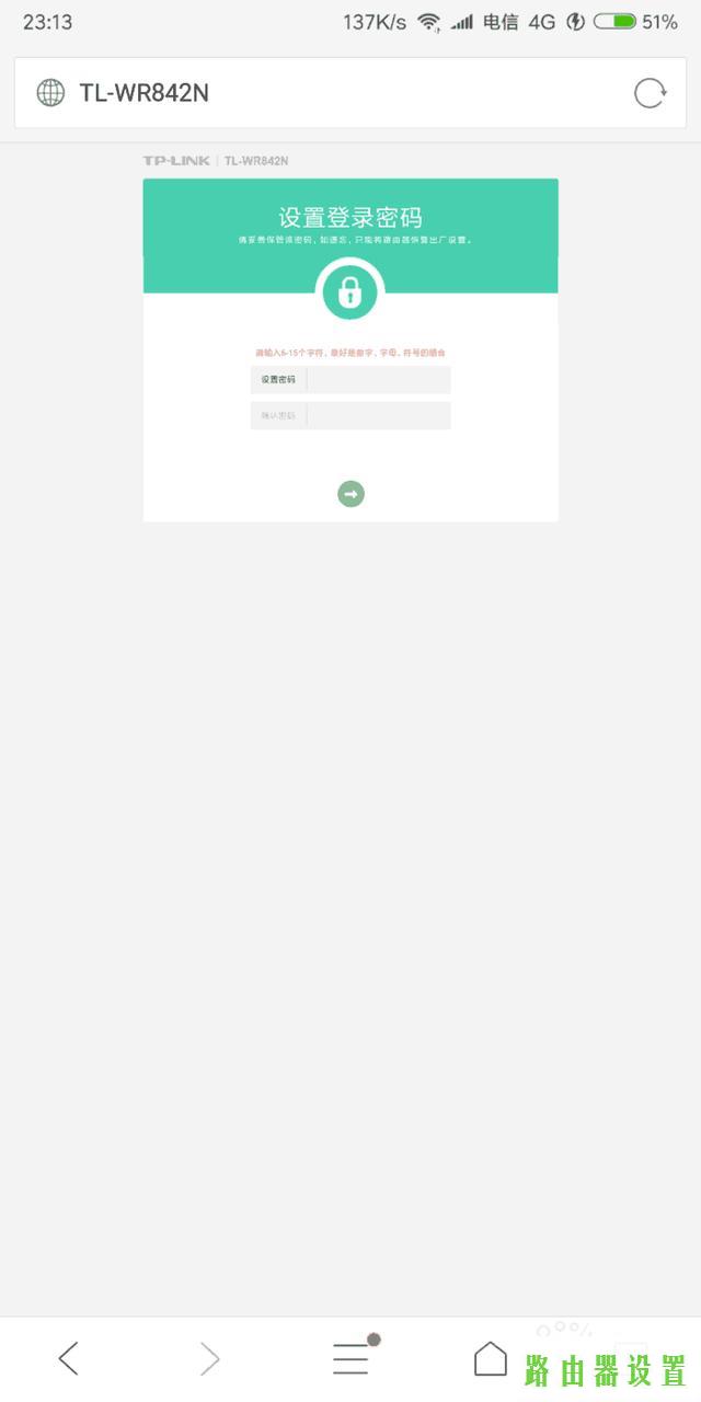 路由器设置,tplogin.cn登陆界面,tplogin cn手机登陆,tplink无线桥接设置方法,电脑截图快捷键,tp-link路由器设置