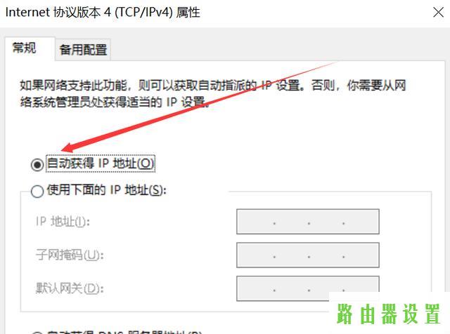 路由器设置,tplogin登录,mercury路由器设置,192.168.1.1设置图,怎么样设置路由器,tp-link网卡