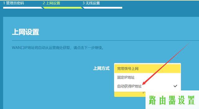 路由器设置,tplogin登录,mercury路由器设置,192.168.1.1设置图,怎么样设置路由器,tp-link网卡