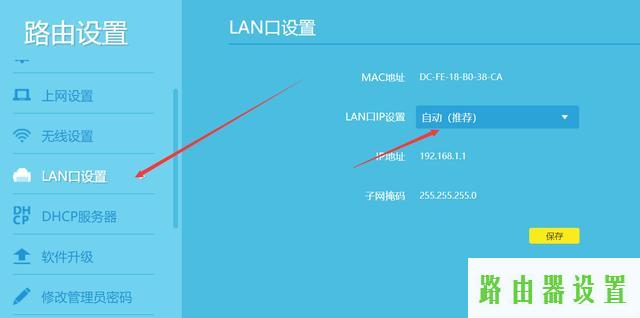 路由器设置,tplogin登录,mercury路由器设置,192.168.1.1设置图,怎么样设置路由器,tp-link网卡