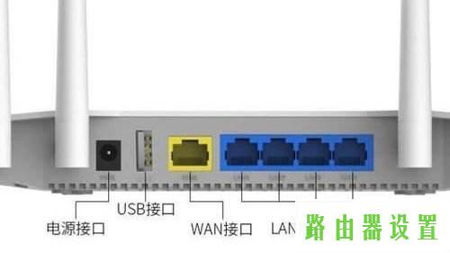 路由器设置,tplogin.cn设置密码,tplogin.cn主页登录,192.168.1.1 路由器设置密码,怎么用路由器上网,中国联通宽带测速