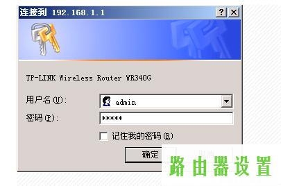 双路由器,tplogin怎样设置密码,为什么 进不了 tplogin.cn,tplink密码,光猫怎么连接无线路由器,ping 192.168.1.1 不通但