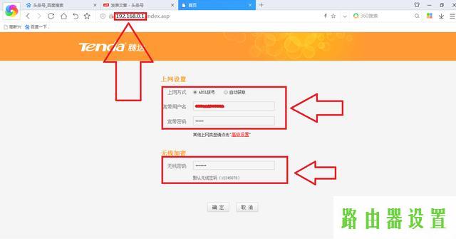 双路由器,tplogin怎样设置密码,为什么 进不了 tplogin.cn,tplink密码,光猫怎么连接无线路由器,ping 192.168.1.1 不通但