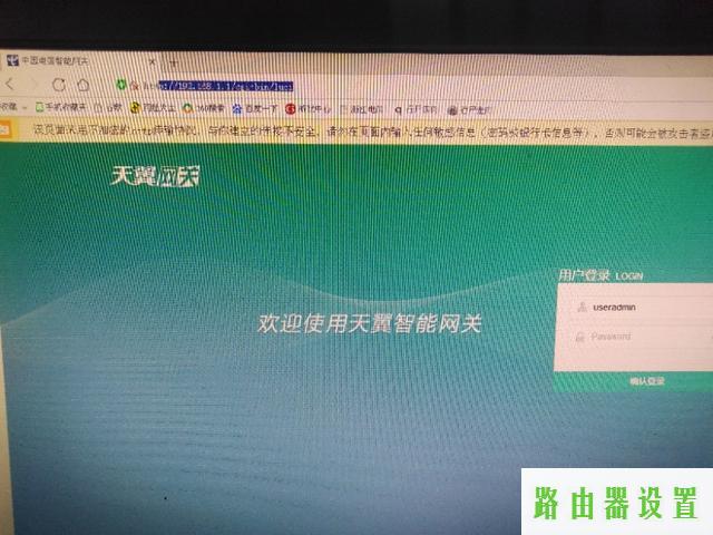 路由器设置,tplogin.cn登录,tplogin.cn出厂密码,w192.168.1.1打不开,模块图片,登陆ip 192.168.0.1