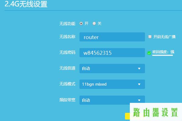 Wifi密码,tplogin.cn登陆密码,tplogin cn登陆页面,192.168.1.1,怎样修改路由器密码,w192.168.1.1打不开