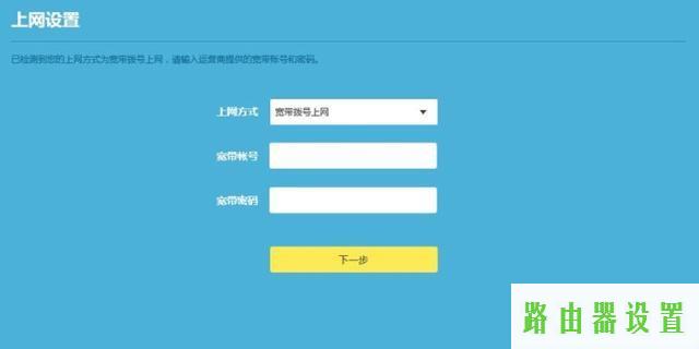 路由器设置,tplogincn手机设置密码,wwwtplogin密码更改,tplink设置密码,阿尔法路由器说明书,tp-link无线网卡驱动下载