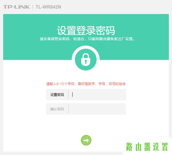 路由器设置,tplogin.cn登录,tplogin.cn设置界面,tplink无线路由器怎么设置,无线usb网卡是什么,tplink无线路由器