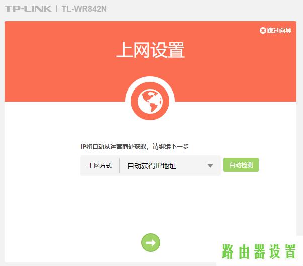 路由器设置,tplogin.cn登录,tplogin.cn设置界面,tplink无线路由器怎么设置,无线usb网卡是什么,tplink无线路由器